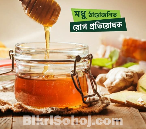 প্রাকৃতিক ফুলের মধু - NATURAL HONEY